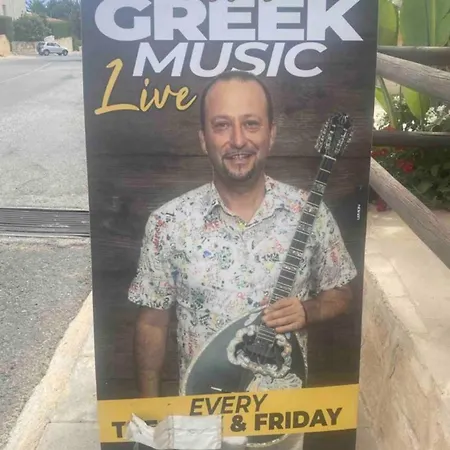 Cyprus With Pool Near * Peyia